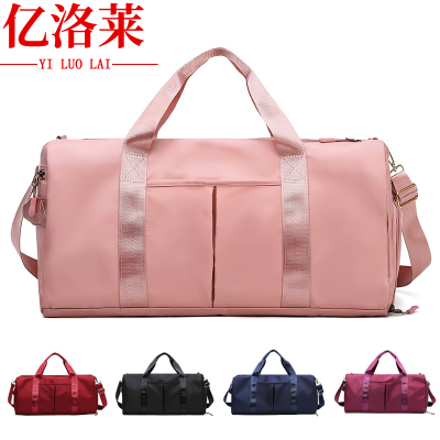 亿洛莱 旅行运动包 LY8 个
