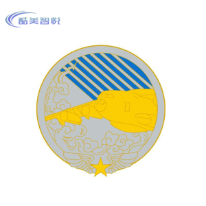 酷美智悦长春航展纪念品金属徽章(运20)8*8cm 个