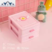 宿舍装备桌面收纳盒少女心可爱化妆品房间多功能抽屉式女寝室学生 三维工匠