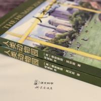 [正版] 人类动物园 上海译文出版社 (英)德斯蒙德·莫利斯 著 何道宽 译 文化人类学