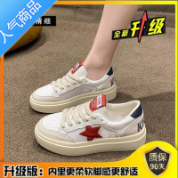 SUNTEK星星小白鞋女2023夏季新款板鞋网鞋百搭透气网面厚底休闲女鞋子潮