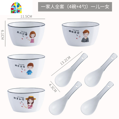 餐具陶瓷碗碟 家用个性一家人四口吃饭碗盘勺套装创意可爱亲子碗 FENGHOU 貌美如花(6寸面碗)