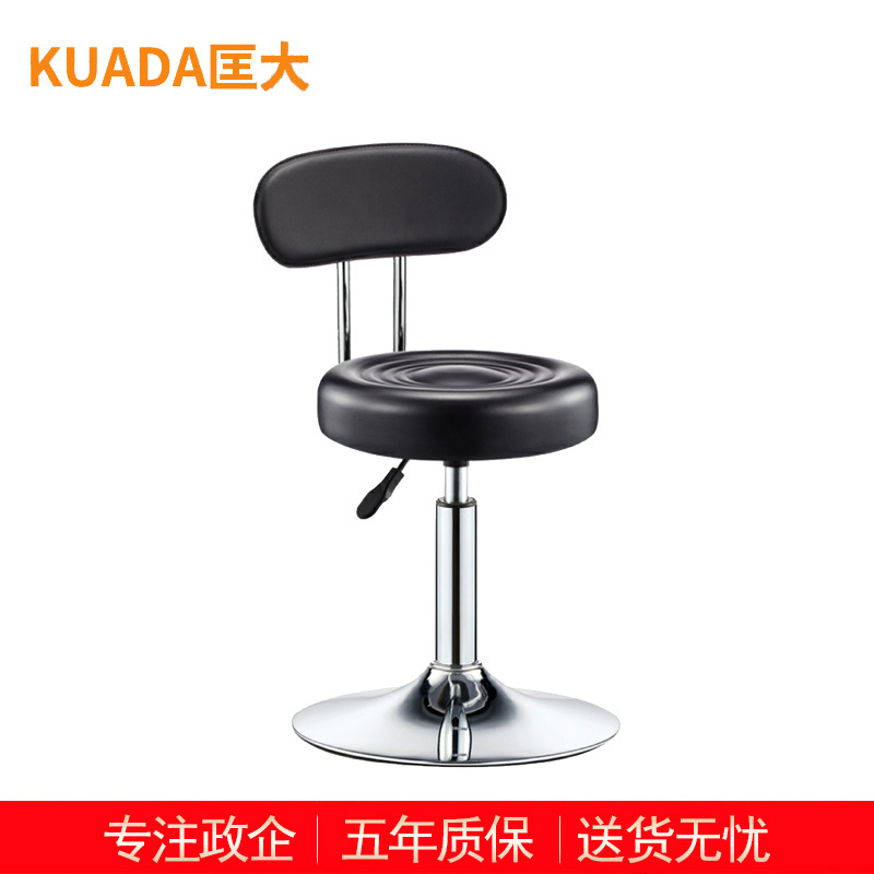 匡大吧椅吧凳高脚椅可升降可旋转吧台椅前台大厅休闲椅黑色圆盘款 KDT382