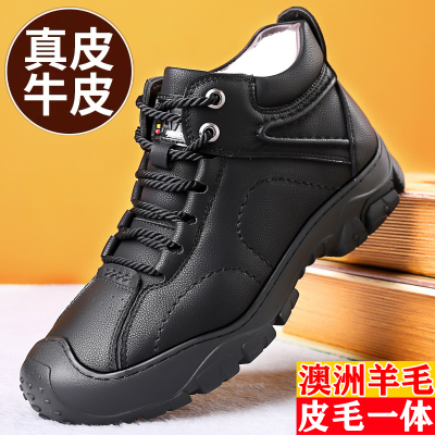 Ideamini棉鞋男冬季保暖加绒加厚户外运动一体雪地靴高帮休闲靴子靴子