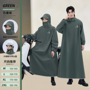 正雨雨衣电动车长款全身防暴雨新型成人外穿单人骑行电瓶车雨披男9063