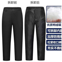 尊尔雅保安工作服配套羽绒裤单裤子