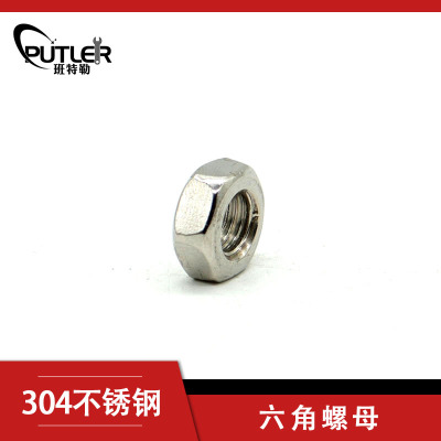 班特勒不锈钢1型六角螺母M18mm A2级