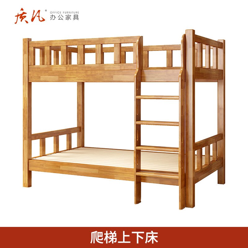 质凡 实木高低床 1200*2000*1730mm+2张7厘米棕垫