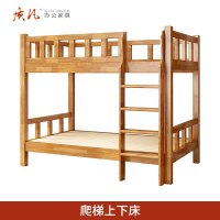 质凡 实木高低床 1200*2000*1730mm+2张7厘米棕垫