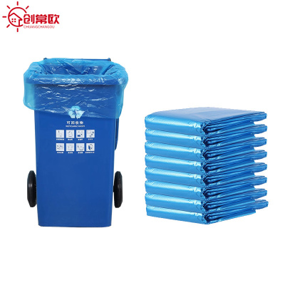 创常欧环保垃圾袋60*80只
