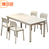 豫汉迎桌椅组合