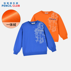 [1件3折]铅笔俱乐部秋冬新款男童卫衣儿童加绒加厚T恤中大童保暖上衣