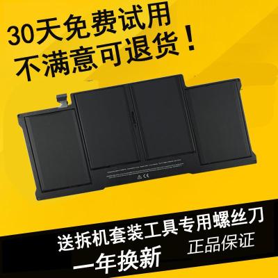 苹果macbookAir A1370 A1466 A1369 A1405 A1406 a1375笔记本电池