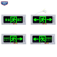 西瑞思-消防应急灯 消防应急指示牌 XRS-ZSP(备注方向)/块