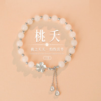 s925纯银桃之夭夭桃花手串手链女小众精致串珠手环生日礼物送闺蜜送女朋友老婆情人节七夕生日礼物