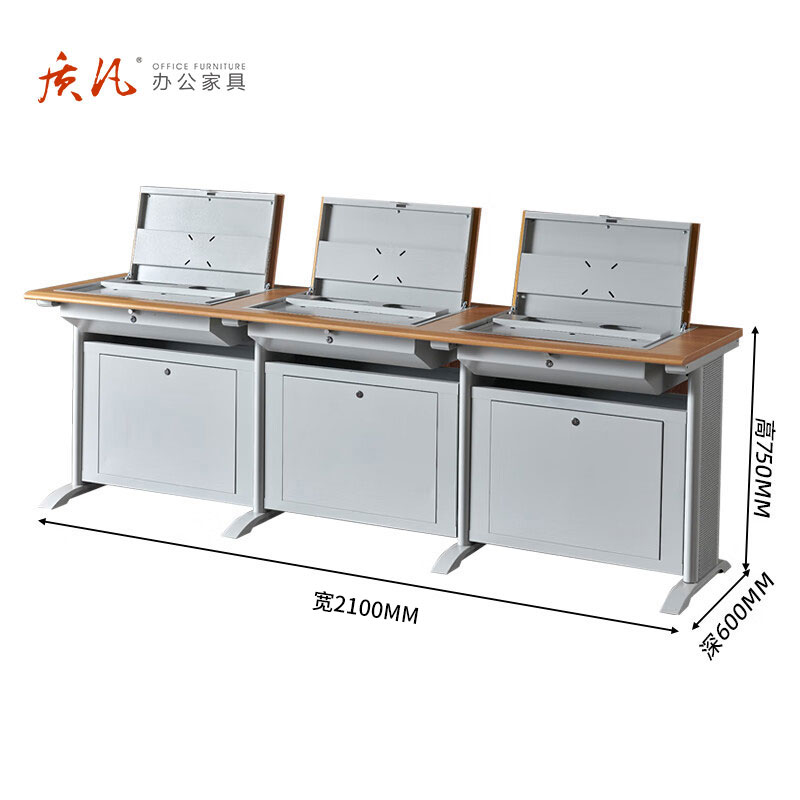 质凡豪华腿隐藏翻转电脑桌三人位/ZF-DZ021/2100*600*750