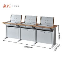 质凡豪华腿隐藏翻转电脑桌三人位/ZF-DZ021/2100*600*750