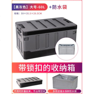 [补贴10%]汽车后备箱储物箱车载用品大全宝马车内装饰收纳实用整理尾箱神器
