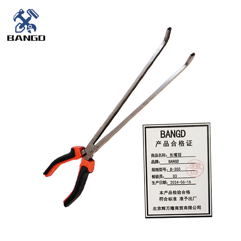 BANGD 长嘴钳 弯嘴钳
