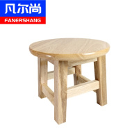 凡尔尚实木凳子