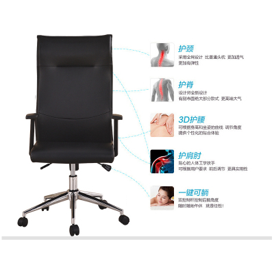 三能 办公家具办公椅主管椅网布员工职员椅电脑椅家用升降转椅人体工学高背椅子
