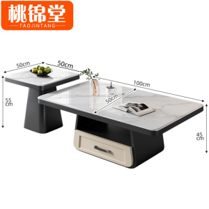 桃锦堂边几
