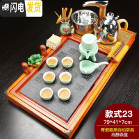 三维工匠功夫茶具套装家用紫砂陶瓷全自动电磁炉一体茶台茶道实木茶盘 新冉静青瓷碧泉 28件