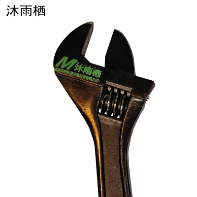 沐雨栖 活动扳手活扳手活口扳手 450mm18寸把