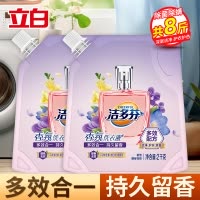 立白洁多芬香氛洗衣液2kg*2袋洁净留香除菌护衣