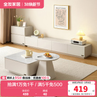 全友家居现代简约新款客厅家用微悬浮网红电视机柜茶几组合