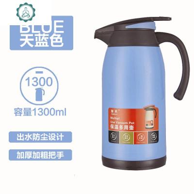 保温壶家用玻璃内胆大容量宿舍便携热水瓶暖壶保温杯保温水壶封后天蓝色1300