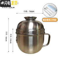三维工匠304不锈钢泡面碗快餐杯学生分格饭盒便当盒成人双层2餐盒食堂饭缸 可拧快餐杯(14cm)加厚304餐具成人304