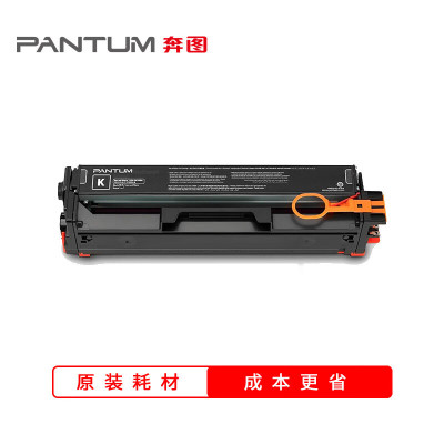 奔图(PANTUM)CTL-2200HK高容量黑色粉盒(适用于CP2250DN/CM2270ADN打印机)