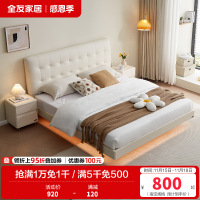 全友家居奶油风悬浮双人床现代简约家具带感应灯生态科技皮软靠板式床