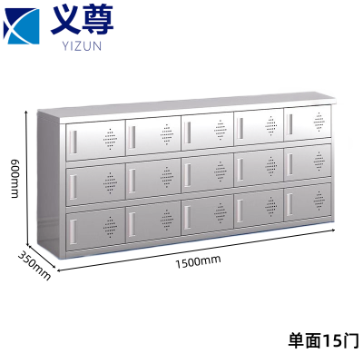 义尊 鞋柜 15门 个