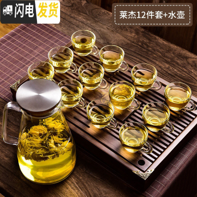 三维工匠耐热家用透明玻璃小茶杯创意功夫茶具加厚带把6只套装 莱杰茶杯12件套+水壶