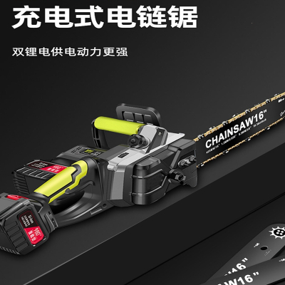  古达充电式电锯家用小型手持大功率锂电池电据锯柴链条锯树伐木锯