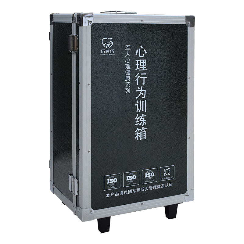 伍贰伍WEW-XWX心理行为训练箱团队训练心理辅导教具户外素质拓展游戏器材