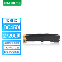 才进荣耀版适用富士施乐DC450I碳粉ApeosPort 350I 550I复印机墨粉II 3000 4000 5010