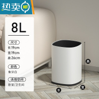 敬平垃圾桶轻奢家用厨房卧室卫生间客厅大容量不锈钢圆直投ins风