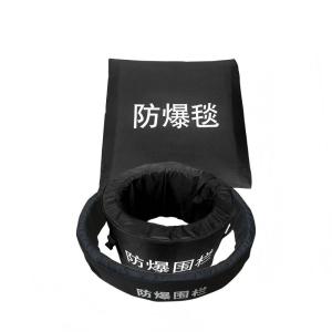 豫众诺 防爆毯 1.6米防爆毯+双围栏 套