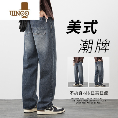YANXU美式复古牛仔裤男士潮牌宽松直筒2023新款高街休闲阔腿长裤