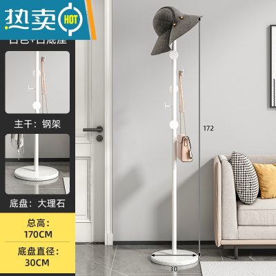 敬平轻奢衣帽架落地卧室家用衣架置物架客厅简约现代晾挂衣架简易衣架 加粗加厚圆饼款-白色支架[白色底座]晾晒架