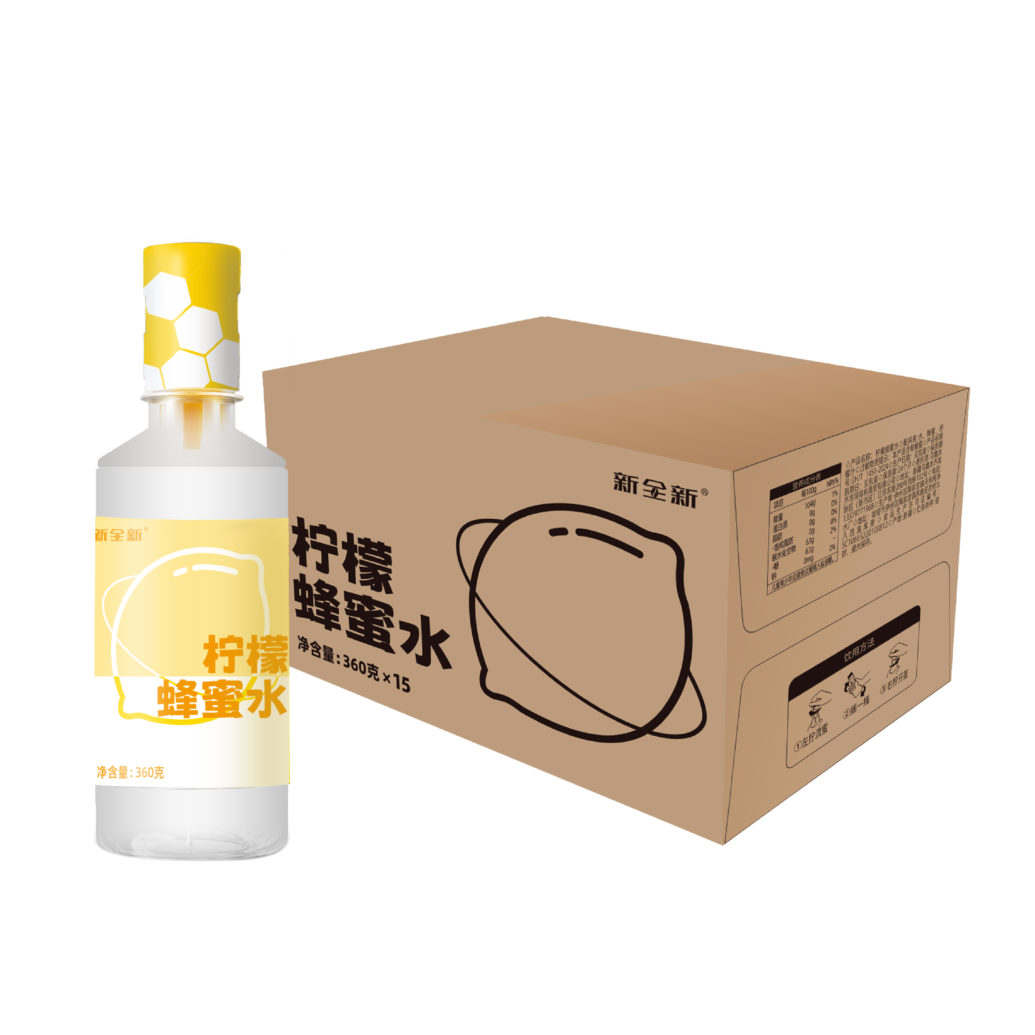 新全新柠檬蜂蜜水360g*15瓶/箱