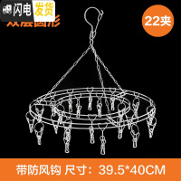 三维工匠多功能不锈钢防风多夹子晾衣架宿舍用袜子架学生儿童晾衣夹 双层圆形22夹 1个
