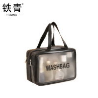 铁青 洗漱包TT9 个