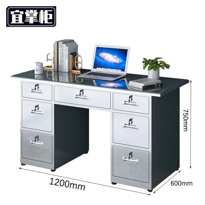 宜掌柜 不 锈 钢 办 公桌