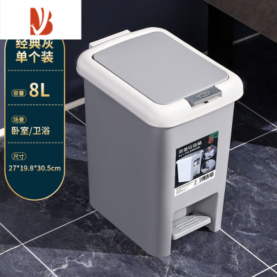 三维工匠垃圾桶家用带盖卫生间厕所客厅卧室有盖垃圾筒按压脚踩双开式纸篓