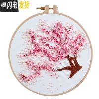 三维工匠2019新款刺绣立体十字绣小件丝带初学者新手简单手工自己精准印花 配套正方形实木画框
