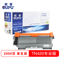 欧普(OUPU)TN420专业版粉盒LT2441仓 适用联想 LJ2400/LJ2400L/M7400/7450F等